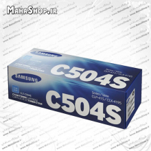 کارتریج CLTC504S Samsung لیزری آبی