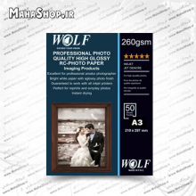 کاغذ 260 گرم Wolf فتوگلاسی 50 برگی A3