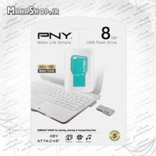 فلش مموری PNY 8GB Key