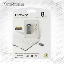 فلش مموری PNY 8GB Mini M1