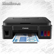 پرینتر G2410 جوهرافشان سه کاره Canon PIXMA Inkjet