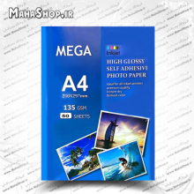 کاغذ مگا 135 گرم گلاسه پشت چسبدار 50 برگی A4