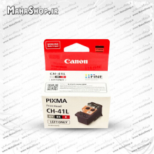 هد اصلی Canon QY6-8049