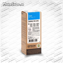 جوهر T49N2 اصلی 140 سی سی سابلیمیشن Epson Cyan