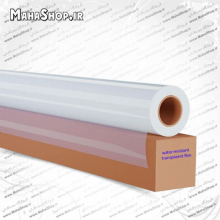 رول ترنسپرنت عرض 106.7 سانتی متر