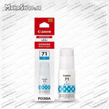 جوهر GI71 اصلی Canon Cyan