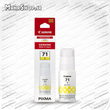 جوهر GI71 اصلی Canon Yellow
