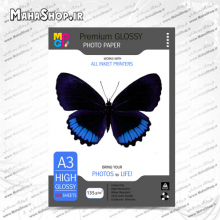 کاغذ 135 گرم MGP  فتوگلاسه 100 برگی A3