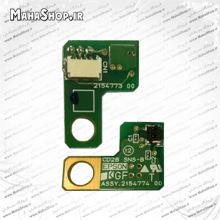 سنسور PW پرینتر Epson Expression Home XP-55