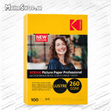 کاغذ Kodak 10x15 لاستر 260 گرم 100 برگی
