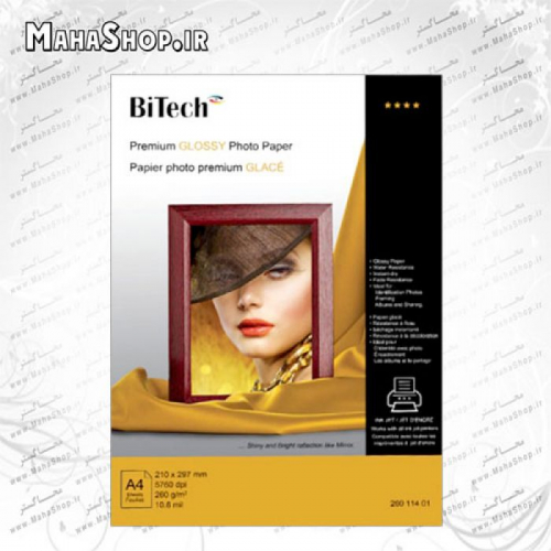 کاغذ 260 گرم BiTech فتوگلاسی 20 برگی A4