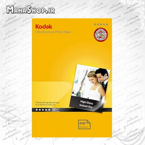 کاغذ 260 گرم Kodak فتوگلاسه 100 برگی 10x15