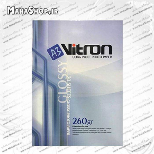 کاغذ 260 گرم Vitron فتوگلاسه 20 برگی A3