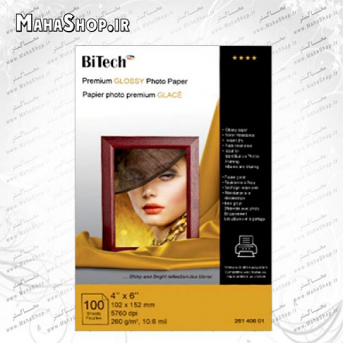 کاغذ 260 گرم BiTech فتوگلاسه 100 برگی 10x15