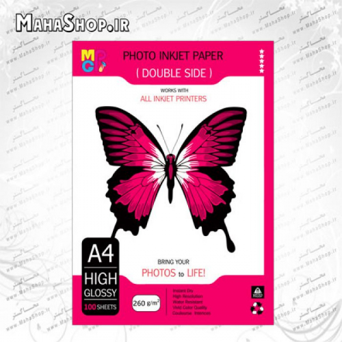 کاغذ ام جی پی 260 گرم فتوگلاسه دورو 100 برگی A4