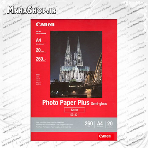 کاغذ 260 گرم Canon ساتین پلاس 20 برگی A4