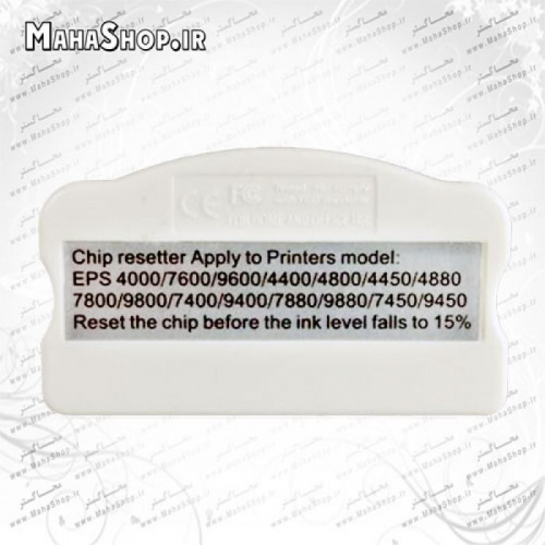 چیپ ریستر مخزن تخلیه پلاتر های Epson 9880-7880