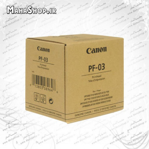 هد اصلی پلاتر Canon PF03