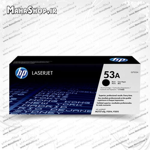 کارتریج 53A HP لیزری مشکی