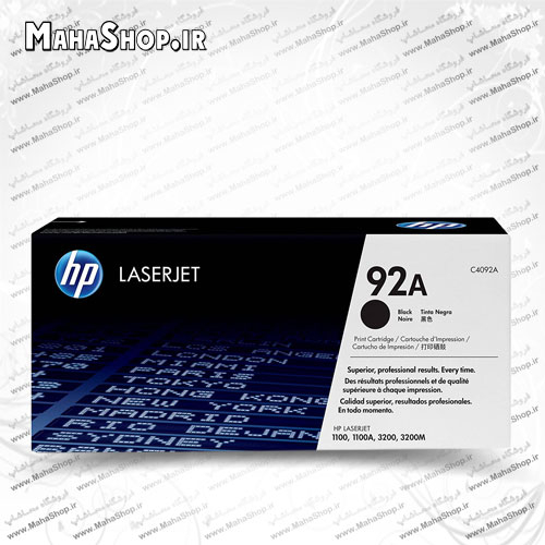 کارتریج 92A HP لیزری مشکی