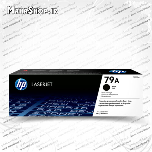 کارتریج لیزری پرینتر HP M12 , M26 مشکی