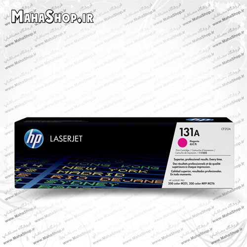 کارتریج 131A HP لیزری قرمز