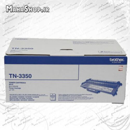 کارتریج TN3350 Brother لیزری مشکی