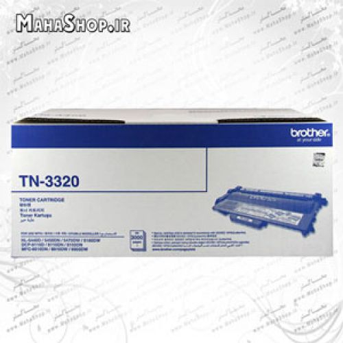 کارتریج TN3320 Brother لیزری مشکی