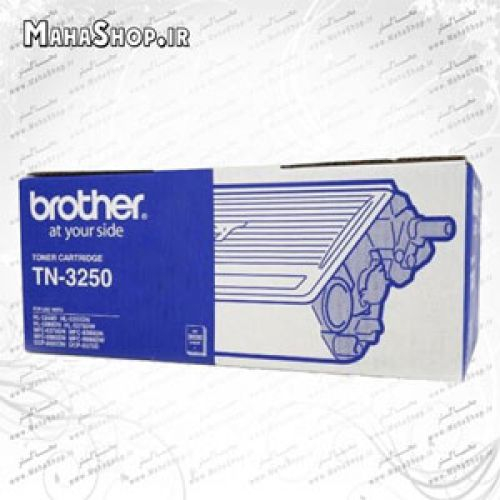 کارتریج TN3250 Brother لیزری مشکی