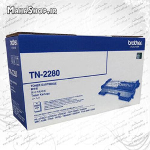 کارتریج TN2280 Brother لیزری مشکی