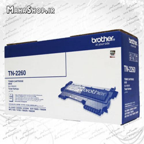 کارتریج TN2260 Brother لیزری مشکی