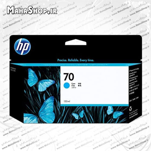 کارتریج HP 70 جوهر افشان آبی