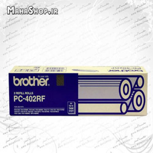 رول فکس BROTHER PC 402 RF