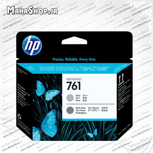 هد جوهر افشان اصلی HP 761 Gray Dark Gray
