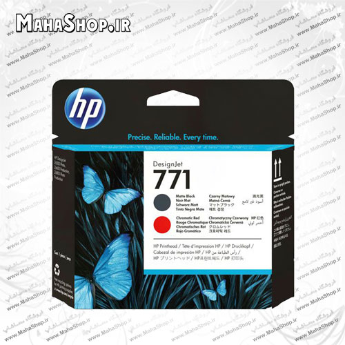 هد جوهر افشان اصلی HP 771 Matte Black Chromatic Red