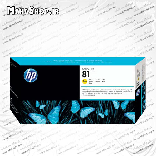 هد جوهر افشان اصلی HP 81 Yellow