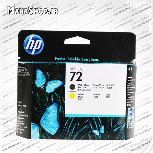 هد جوهر افشان اصلی HP 72 Matte Black Yellow