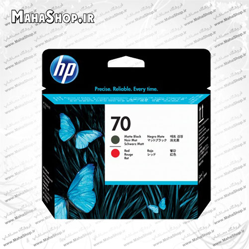 هد جوهر افشان اصلی HP 70 Matte Black Red