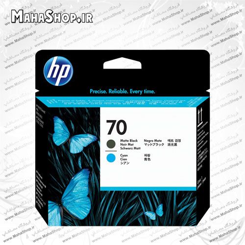 هد جوهر افشان اصلی HP 70 Matte Black Cyan
