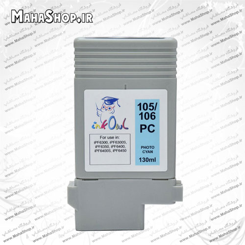 کارتریج PFI105 ,106 Canon جوهر افشان فتو آبی