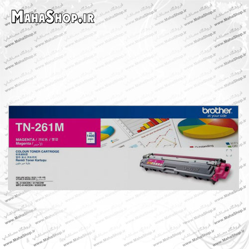 کارتریج TN261 Brother لیزری قرمز