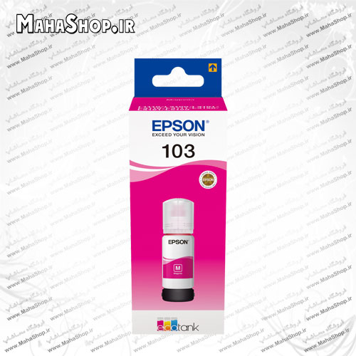 جوهر 103 اصلی Epson Magenta