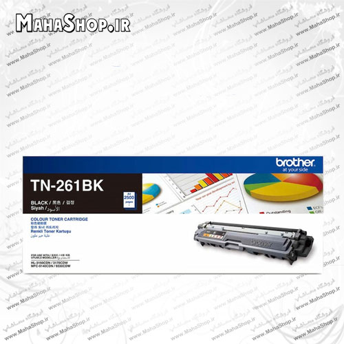 کارتریج TN261 Brother لیزری مشکی