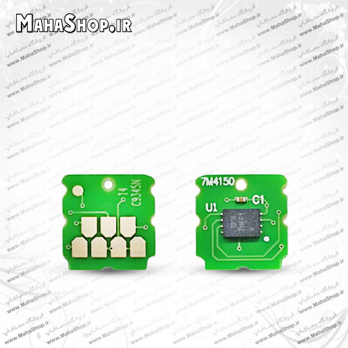 چیپ مخزن تخلیه Epson C9345