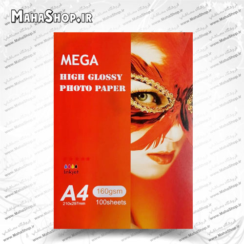 کاغذ 160 گرم Mega فتوگلاسه 100 برگی A4