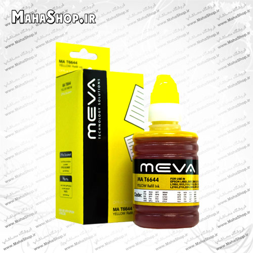 جوهر 664 Meva Yellow