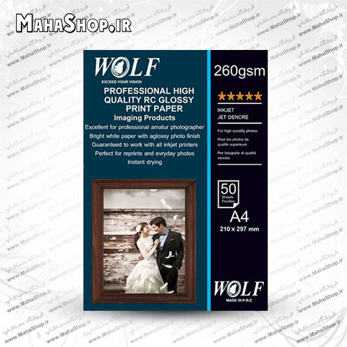 کاغذ 260 گرم Wolf فتوگلاسی 50 برگی A4