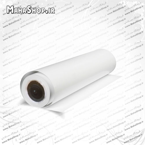 رول کتد 180 گرم 3MP عرض 91.4 سانتی متر