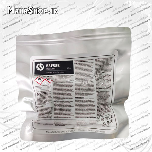 کارتریج جت پرینتر 2580 HP مشکی B3F58B | خرید و قیمت | محاشاپ