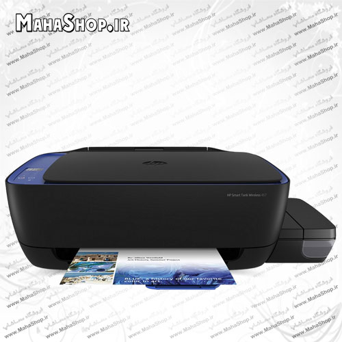 پرینتر 457 جوهرافشان سه کاره HP Smart Tank Wireless